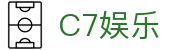 c7c7.app | www.c7c7.app（c7娱乐） - C7 Game
